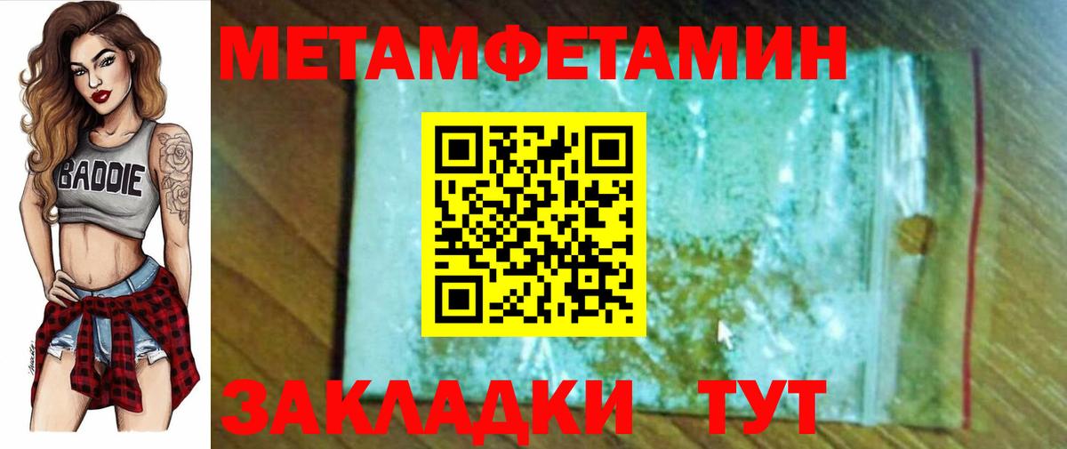 АМФЕТАМИН Premium  АМФ  АМФ  Владивосток  Вход с VPN 