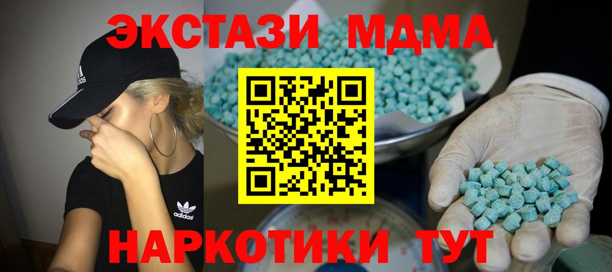 Владивосток  ЭКСТАЗИ диски  Вход с VPN  Экстази mix 