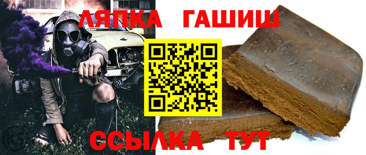 Марихуана  Cocaine  Меф  Владивосток  Купить наркотик  ГАШИШ  Героин  Бошки Шишки  Меф кристаллы  Вход с VPN 