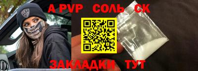 сатива Аргун