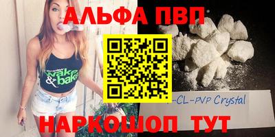 сатива Аргун
