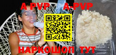 сатива Аргун