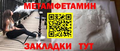 сатива Аргун