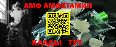 сатива Аргун