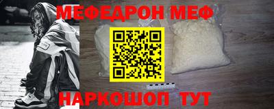 сатива Аргун