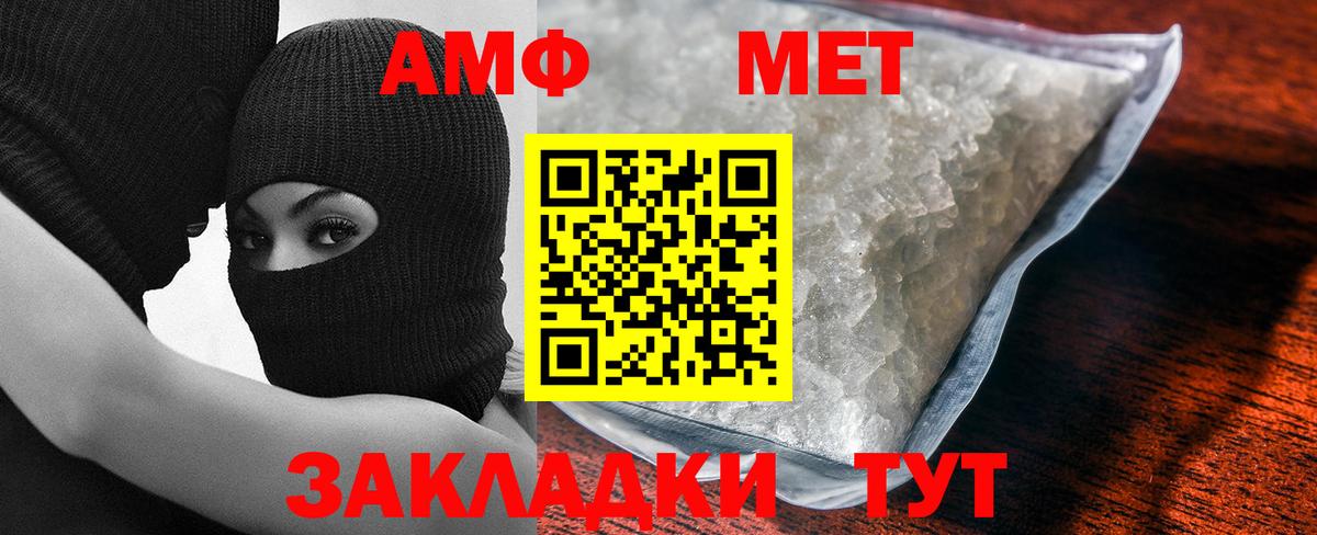 Кодеин Владивосток