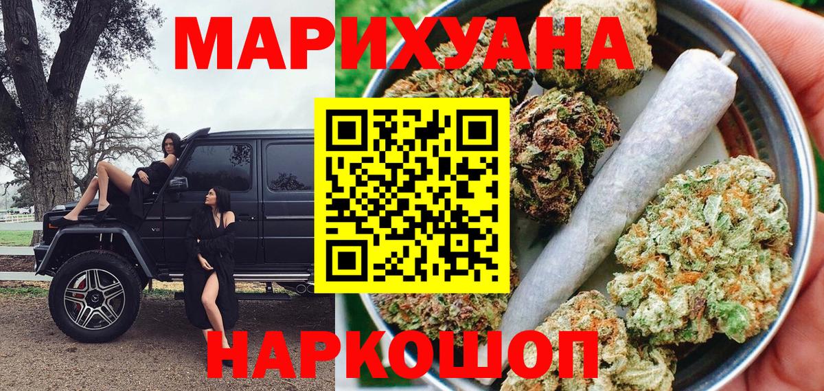 Каннабис конопля Владивосток