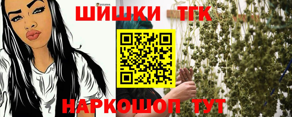 Владивосток  Канабис индика  Бошки Шишки LSD WEED  Вход с VPN  Марихуана план 
